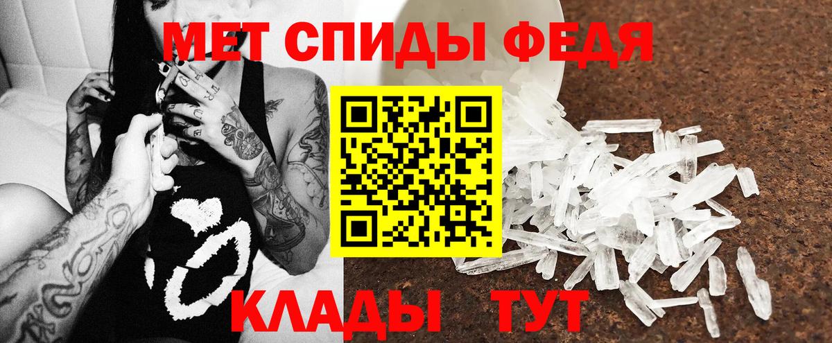 Amphetamine Premium Зеленодольск