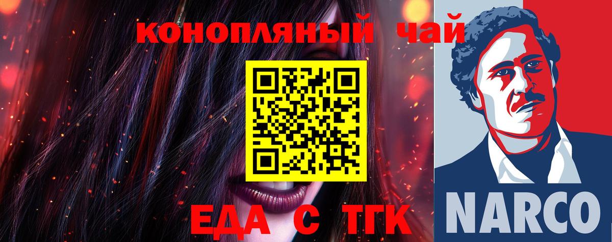 Cannafood марихуана  Вход с VPN  Зеленодольск 