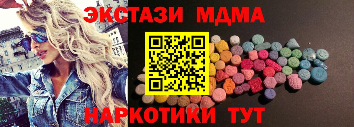 Экстази Cube  Экстази Дубай  Вход с VPN  Зеленодольск 