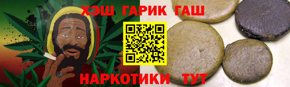 ГАШИШ 40% ТГК Зеленодольск