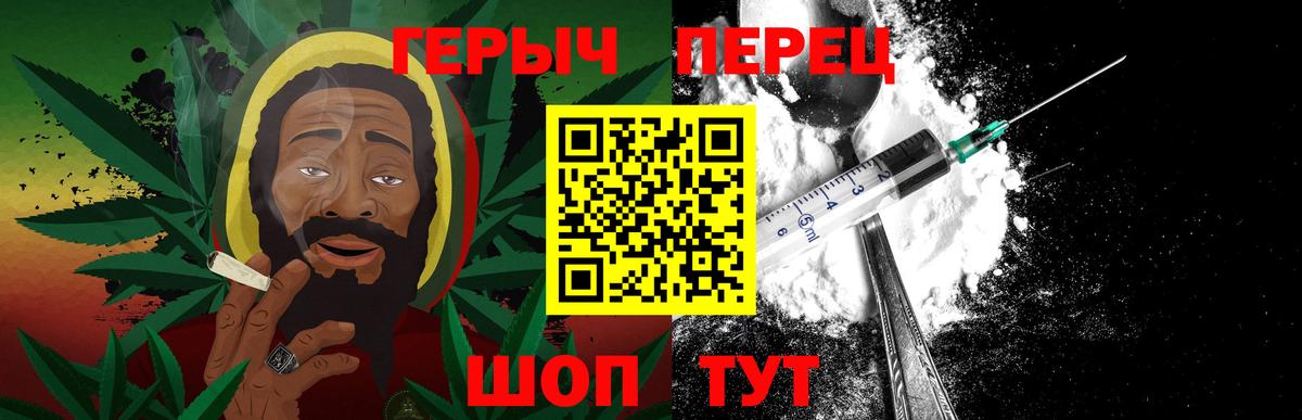 ГЕРОИН VHQ  Вход с VPN  Зеленодольск 