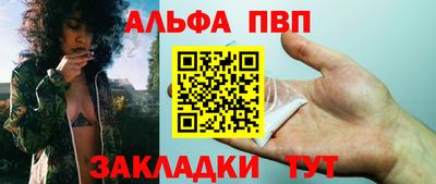 молекула духа Коммунар