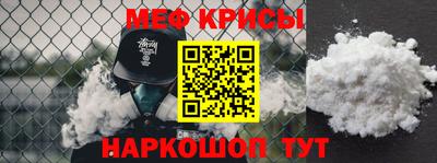 молекула духа Коммунар