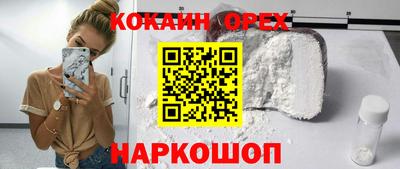 молекула духа Коммунар