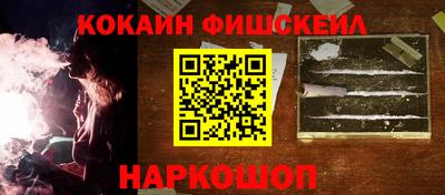 молекула духа Коммунар
