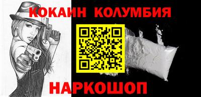 молекула духа Коммунар
