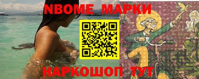 круглые Комсомольск-на-Амуре