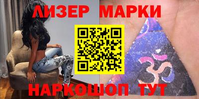 круглые Комсомольск-на-Амуре