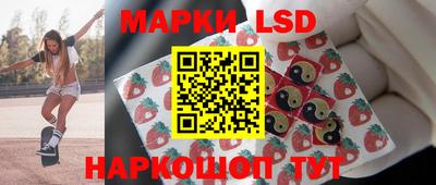 молекула духа Коммунар