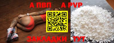круглые Комсомольск-на-Амуре