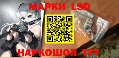 круглые Комсомольск-на-Амуре