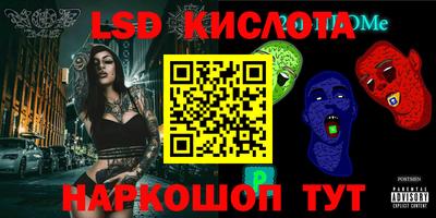 молекула духа Коммунар
