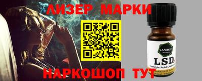 молекула духа Коммунар