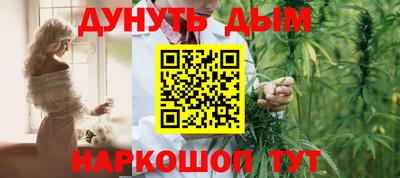 гидра Конаково