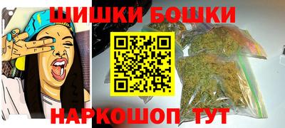 молекула духа Коммунар