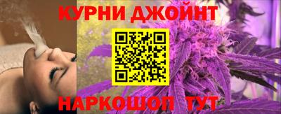 молекула духа Коммунар