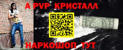 круглые Комсомольск-на-Амуре