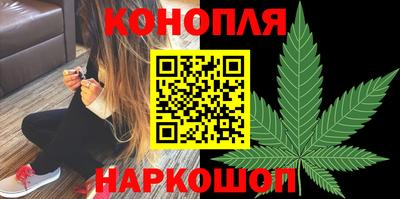 гидра Конаково