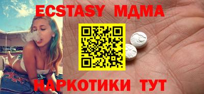круглые Комсомольск-на-Амуре
