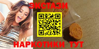 молекула духа Коммунар