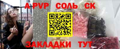 гидра Конаково