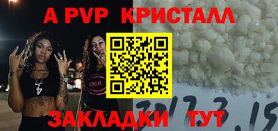 молекула духа Коммунар