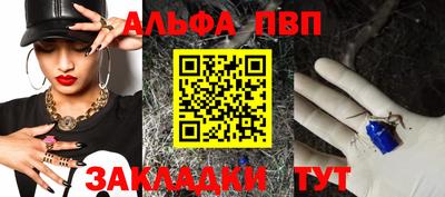 круглые Комсомольск-на-Амуре