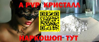 круглые Комсомольск-на-Амуре