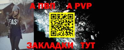 гидра Конаково