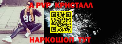 круглые Комсомольск-на-Амуре