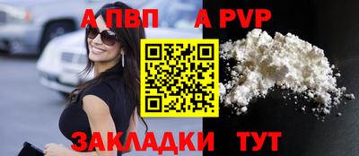 круглые Комсомольск-на-Амуре