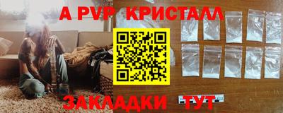 круглые Комсомольск-на-Амуре
