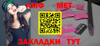 молекула духа Коммунар