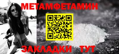 круглые Комсомольск-на-Амуре