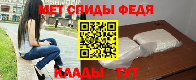 молекула духа Коммунар