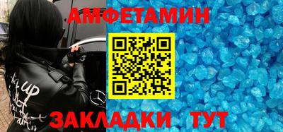 круглые Комсомольск-на-Амуре