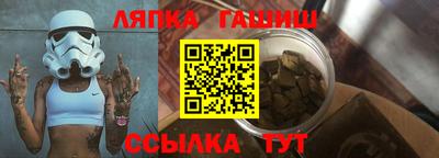 гидра Конаково