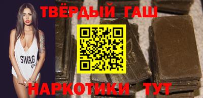 гидра Конаково
