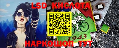 круглые Комсомольск-на-Амуре