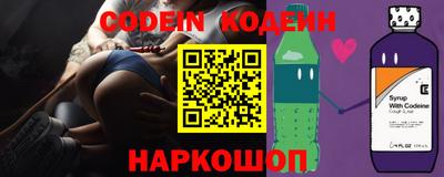 молекула духа Коммунар
