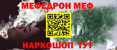 молекула духа Коммунар