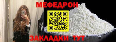 молекула духа Коммунар