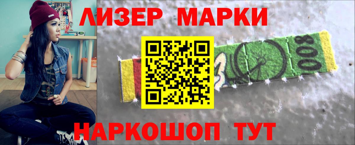LSD-25 экстази кислота  Вход с VPN  Лсд 25 экстази  Зеленодольск  Лсд 25 экстази кислота 