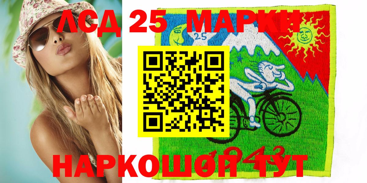 Марки NBOMe 1,8мг  Вход с VPN  Зеленодольск  Марки NBOMe 1,8мг 