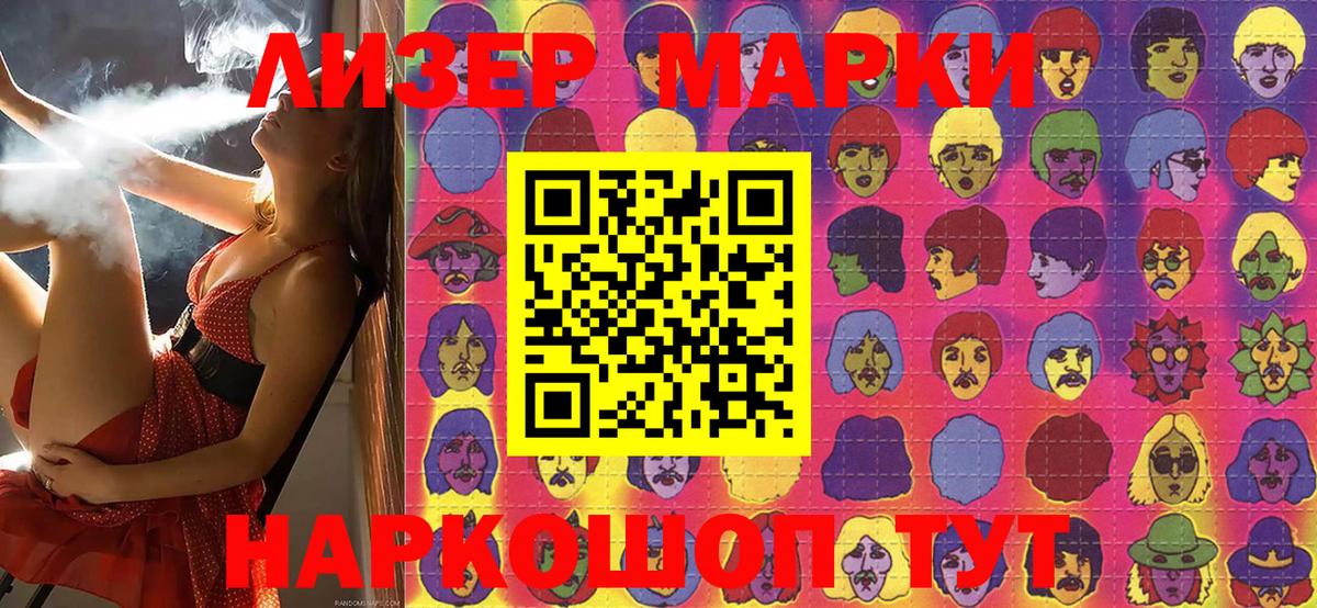 COCAIN  ГАШИШ  МЕФ   Зеленодольск  Вход с VPN  Мефедрон  Канабис 