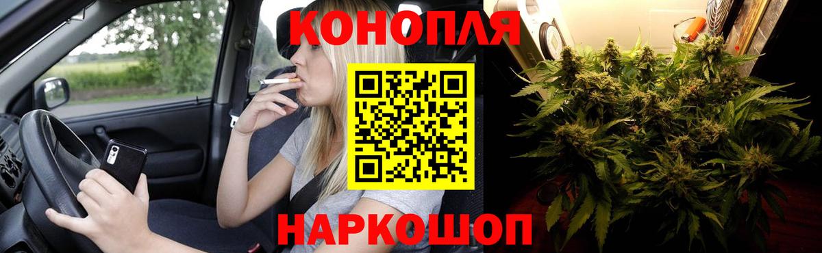 Бошки Шишки гибрид  Канабис Amnesia  Зеленодольск  Вход с VPN 
